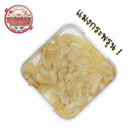 แมงกระพรุนจืด ดิบ