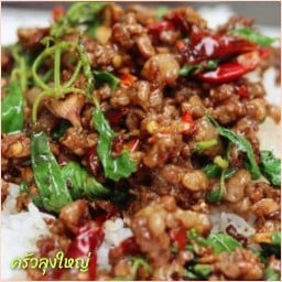 ครัวลุงใหญ่ (ไพรเวซี่)