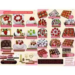 ลดเล้ยจุกมากกกก