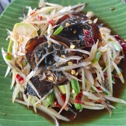 ตำปูปลาร้าไข่เยี่ยวม้า
