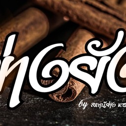 ย่างยัง สถานีย่าง หอนาฬิกา เจ้าเก่า