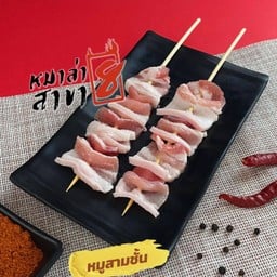 เถิงหม่าล่า หน้าซีเจ โฮมเพลสคลองถนน