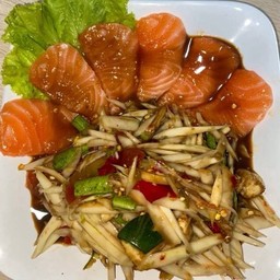 ตำลาวแซลมอน