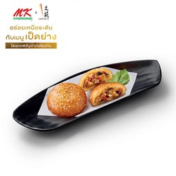 ซาลาเปาทอดงาไส้เป็ดย่าง