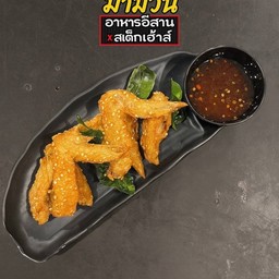 ปีกไก่ทอด