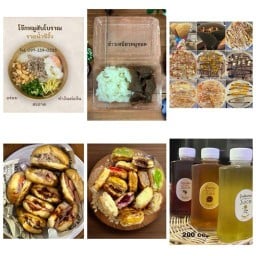 เครปญี่ปุ่น ข้าวเหนียวหมูทอด-ไก่ทอด โจ๊กหมูสับโบราณ น้ำสมุนไพร ท่าข้าม 28 (By Chanakarn) สาขา 1