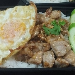 ข้าวราดกระเทียม