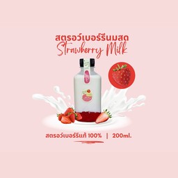 Ploy House (โมจิครีมชีส) กระโจมแคมป์