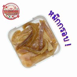 หมึกกรอบหั่น ดิบ