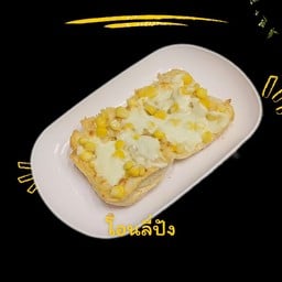 ก้อนข้าวโพดอบชีส