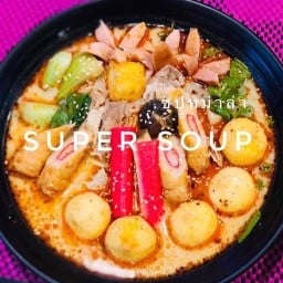Super Soup Chiangmai