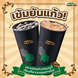 ChaoDoiKanchanaburi เมืองกาญจนบุรี