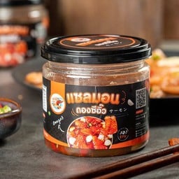 แซลมอนดองซีอิ้ว(กระปุก )