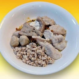 ก๋วยเตี๋ยวหมูแห้งใส่ทุกอย่าง(พิเศษ)