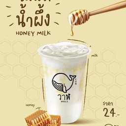 นมน้ำผึ้งปั่น