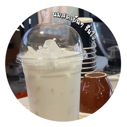 นมสดเย็น