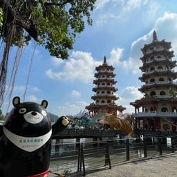 Dragon & Tiger Pagodas