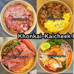 ข้นไข่-ไก่ฉีก-ยำซี๊ด  KhonKhai-KaiCheek By Kan (@โครงการบ้านคุณ)