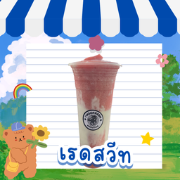 เรดสวีท