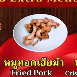 หมูทอด