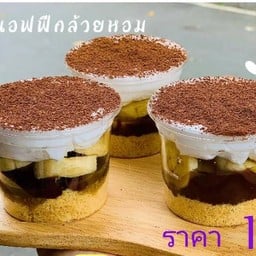 Nur bakery หน้าหอนาฬิกา