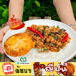 ผัดกระเพรามักญี่ปุ่น เครื่องปรุงข้มข้น (หมูสับแท้ไม่ผสมไก่)