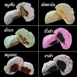 รวมไส้ 6 ลูก