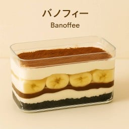 บานอฟฟี่ รสคลาสสิค