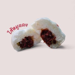 ไส้หมูแดง