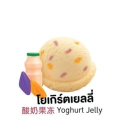 ไอติมทอด(รสโยเกิร์ตเยลลี่)