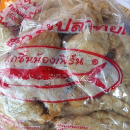 ลูกชิ้นปลาระเบิด