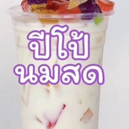 นมสดปั่นปีโป้