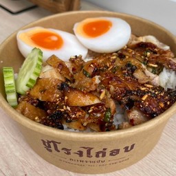 ข้าวไก่อบ ไข่มะตูม (คลุกฝุ่น)