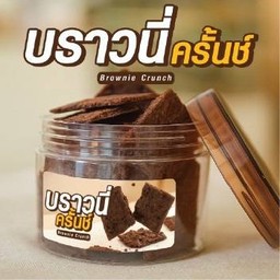 บราวนี่ครั้นช์