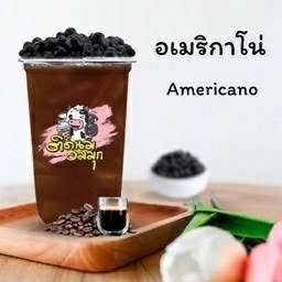 อเมริกาโน่