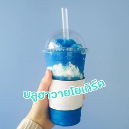 บลูฮาวายสมูทตี้โยเกิร์ต