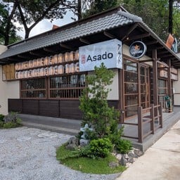 Asado Yakiniku Bar แคนคำ