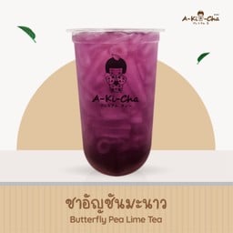 ชาอัญชันมะนาว