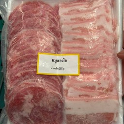 หมูกะทะชาบูปิ้งย่างเดลิเวอรี