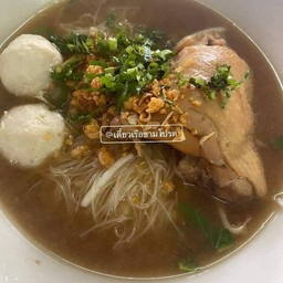 ก๋วยเตี๋ยวไก่ตุ๋น
