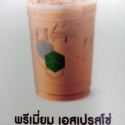 ร้านกาแฟสดชาวดอย เมกาโฮมหาดใหญ่