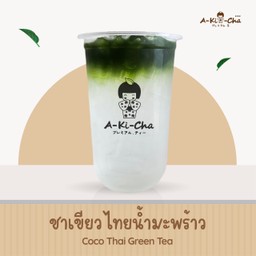 ชาเขียวน้ำมะพร้าว