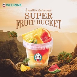 WEDRINK พันท้ายนรสิงห์