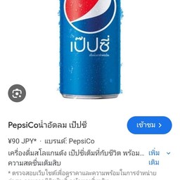 ส้ม@แก็ป