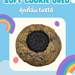 Butter Cube ปังนุ่ม น้ำชง