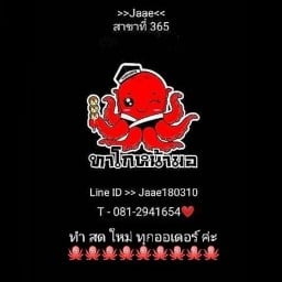 ทาโกะยากิ by ทาโกหน้ามอ พุทธมณฑลสาย4