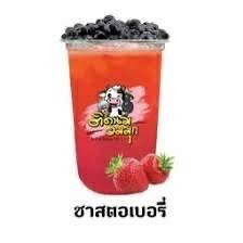 ชาสตอเบอรี่