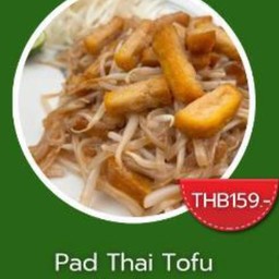 ผัดไทเต้าหู้