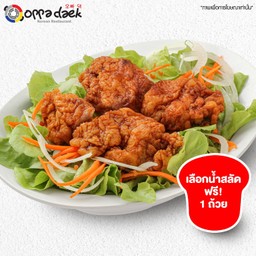 สลัดผักไก่ทอด