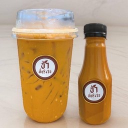 เซตคู่ซี้ 2 สไตล์